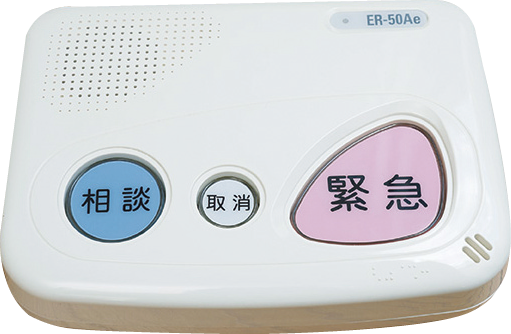 端末